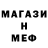 Метадон methadone Strit Skut