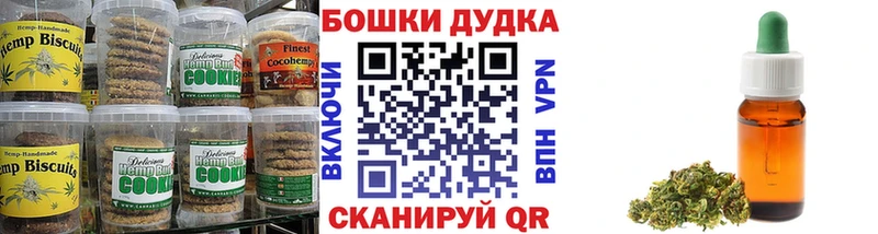 Cannafood марихуана Новоалтайск