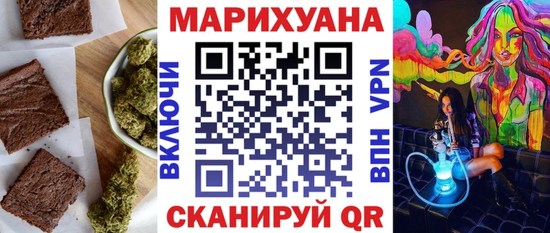 наркотики  omg маркетплейс  Печенье с ТГК конопля  Новоалтайск 