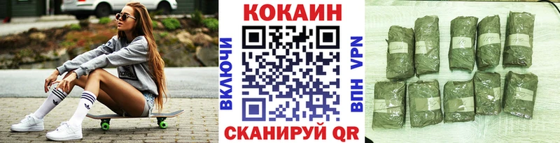 Кокаин VHQ  Новоалтайск 