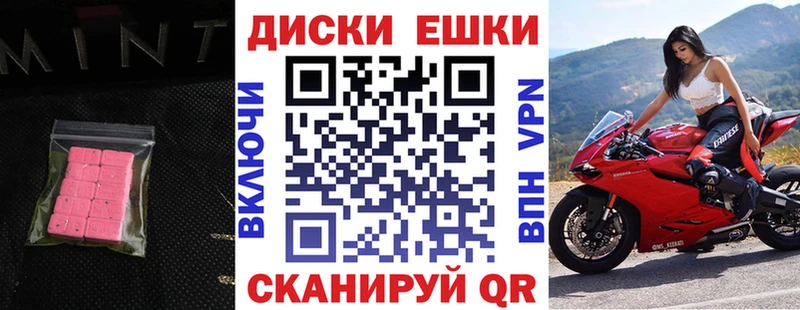ссылка на мегу ONION  хочу   Новоалтайск  Экстази ешки 