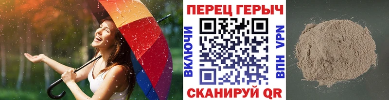 Героин VHQ  блэк спрут ONION  Новоалтайск 