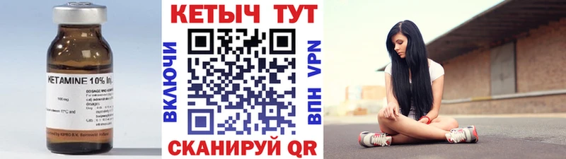 КЕТАМИН ketamine  где купить   blacksprut зеркало  shop официальный сайт  Новоалтайск 