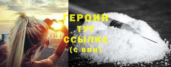 наркотики Алексин
