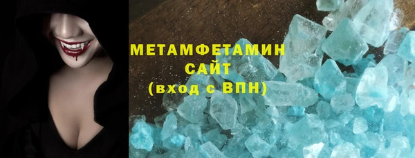 мяу мяу кристалл Абдулино