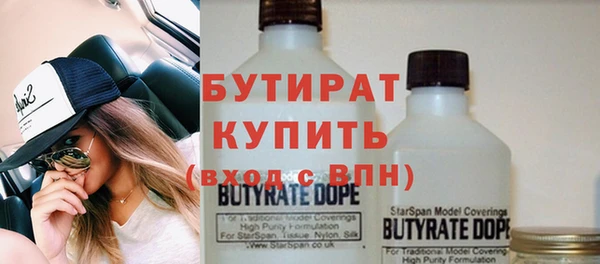 наркотики Алексин