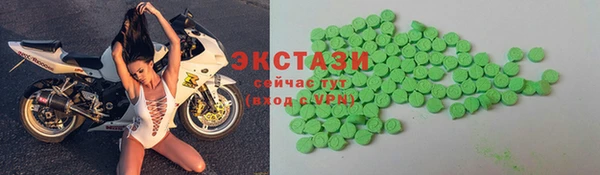 стафф Абинск