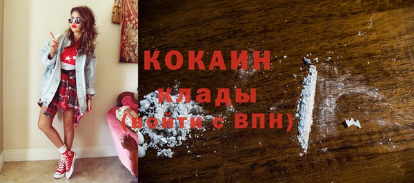 мяу мяу мука Абаза