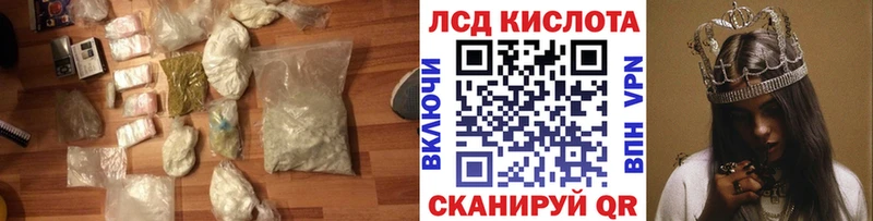 omg ссылки  Новоалтайск  Лсд 25 экстази кислота  купить наркотики сайты 