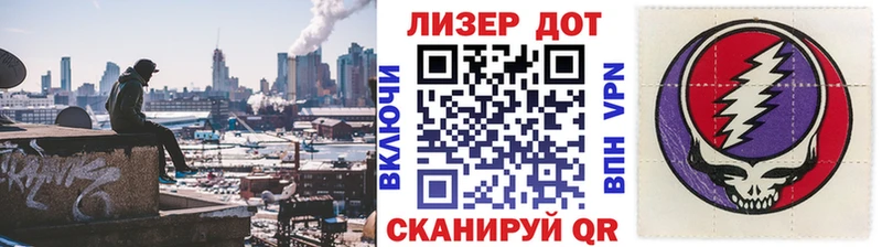 Марки N-bome 1,5мг  Новоалтайск 