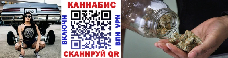 Канабис White Widow Новоалтайск