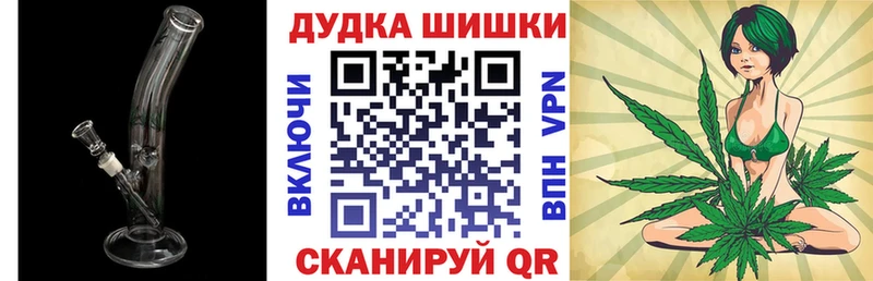 Конопля тримм  хочу наркоту  Новоалтайск 